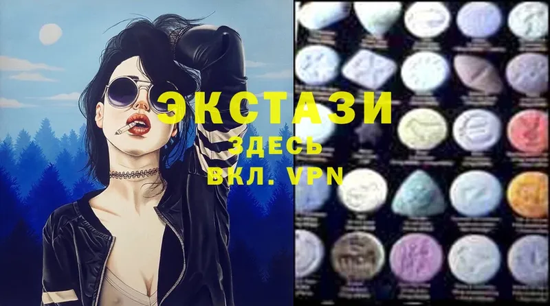 Купить наркотики сайты Алексин МЕТАДОН  ГАШ  АМФЕТАМИН  Каннабис  Alpha-PVP  Cocaine 