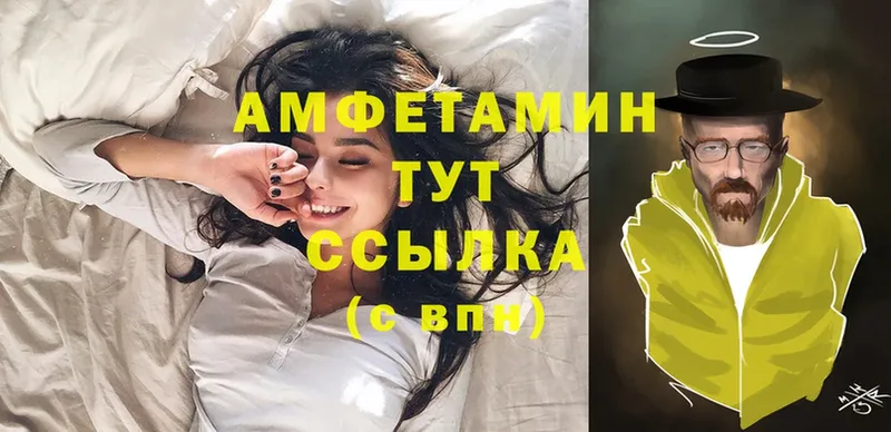 Amphetamine 97%  mega ТОР  Алексин 