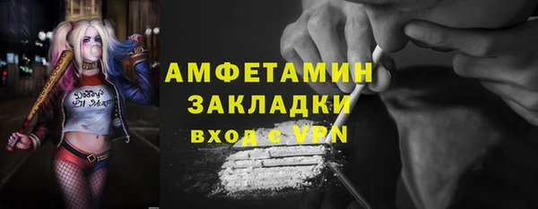 COCAINE Алексеевка