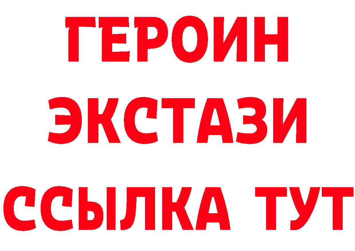 ТГК вейп маркетплейс это МЕГА Алексин