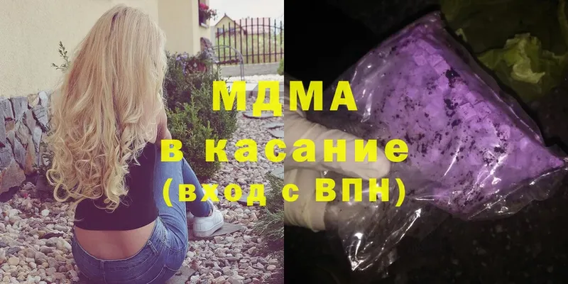 МДМА Molly  как найти закладки  OMG   Алексин 