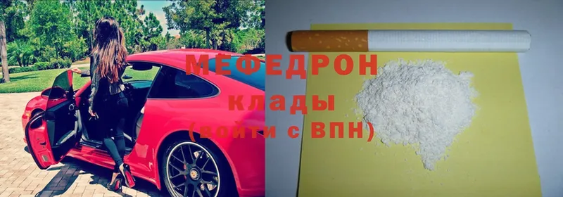 Меф mephedrone  где найти   darknet как зайти  Алексин 