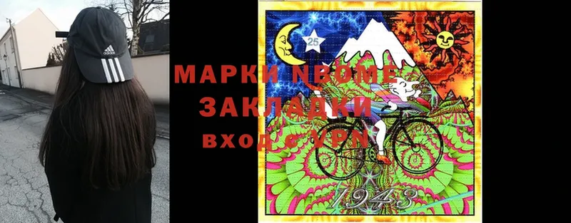 как найти закладки  Алексин  Марки 25I-NBOMe 1,8мг 